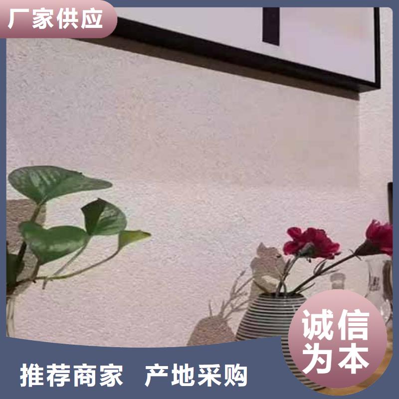 雅晶石黄泥土艺术漆厂家新品