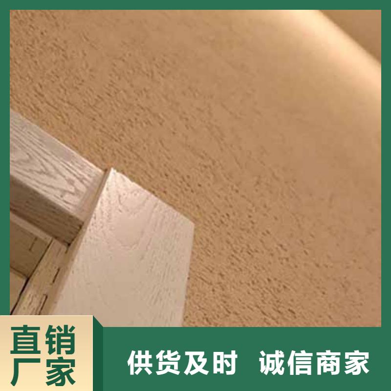 雅晶石-灰泥艺术涂料大厂生产品质