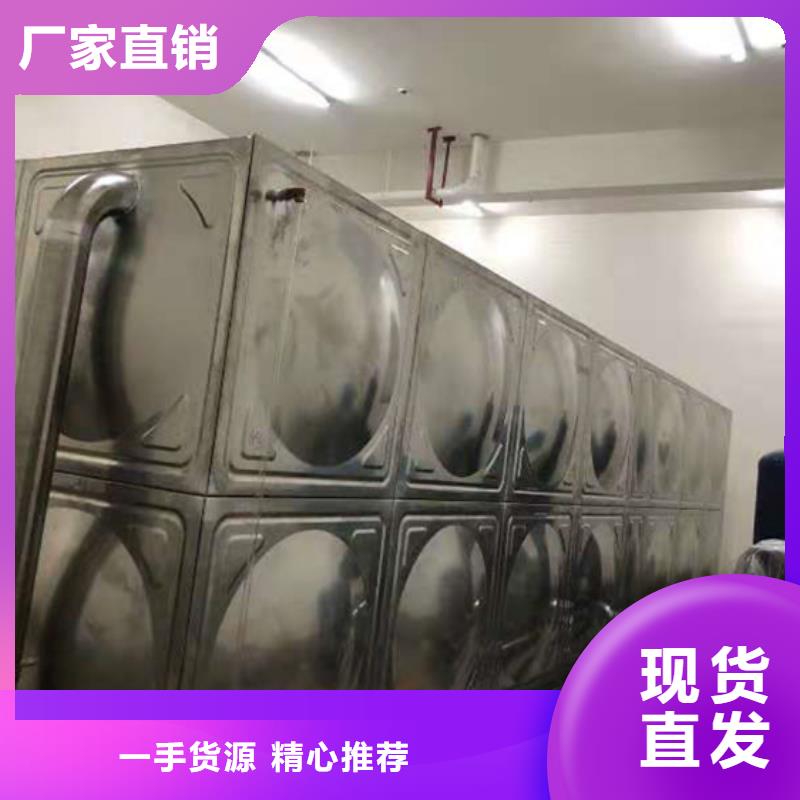 东阳市不锈钢水箱壹水务品牌蓝博水箱