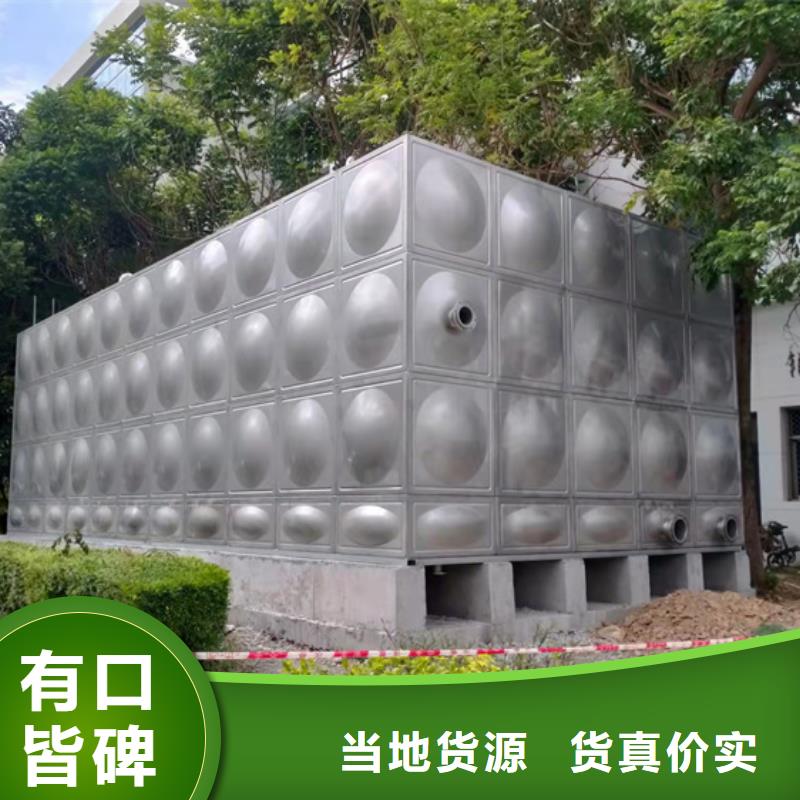 杭州玻璃钢水箱壹水务品牌