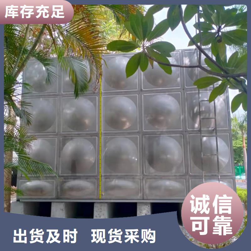 宁波供应不锈钢水箱厂家壹水务企业玻璃钢水箱