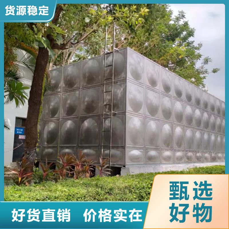 宁波小区不锈钢水箱壹水务品牌玻璃钢水箱