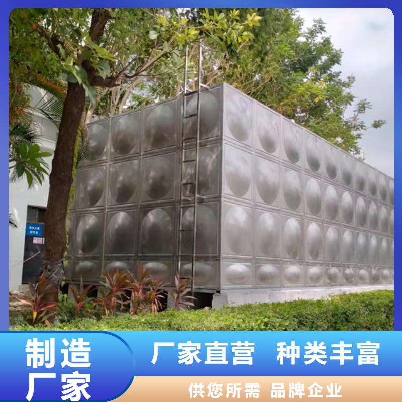 宁波低位不锈钢水箱厂壹水务企业玻璃钢水箱