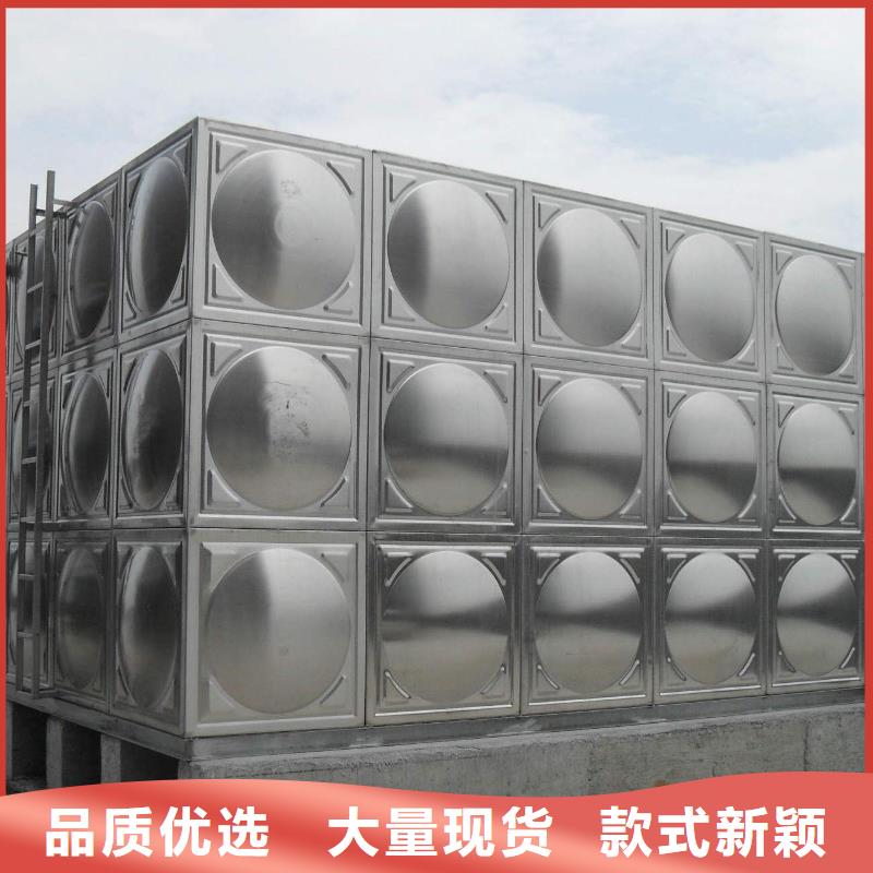 宁波供应不锈钢水箱厂家壹水务企业玻璃钢水箱