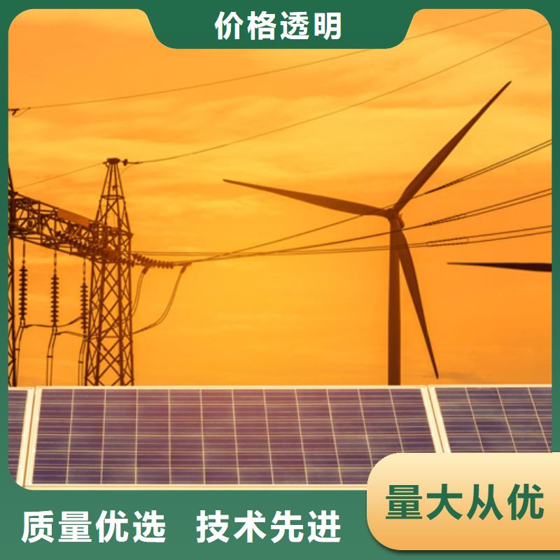 分布式光伏敢与同行比价格-服务区域包括东洲|顺城|本溪|沈阳|阜新|营口|大连等-产品视频