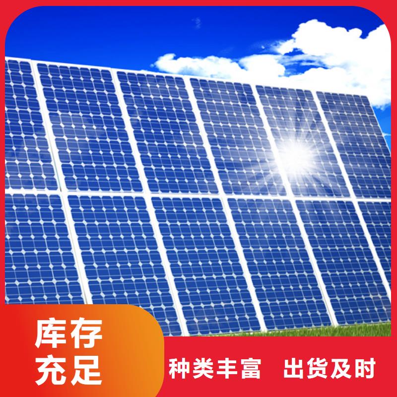 【精心打造 分布式光伏实拍品质保障】本地品牌
