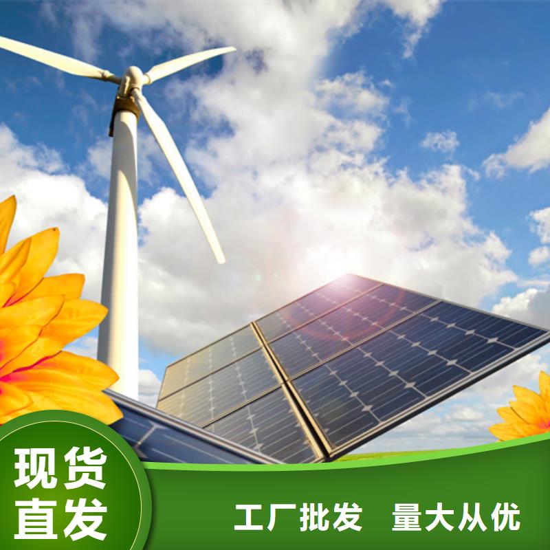 分布式光伏自有生产工厂