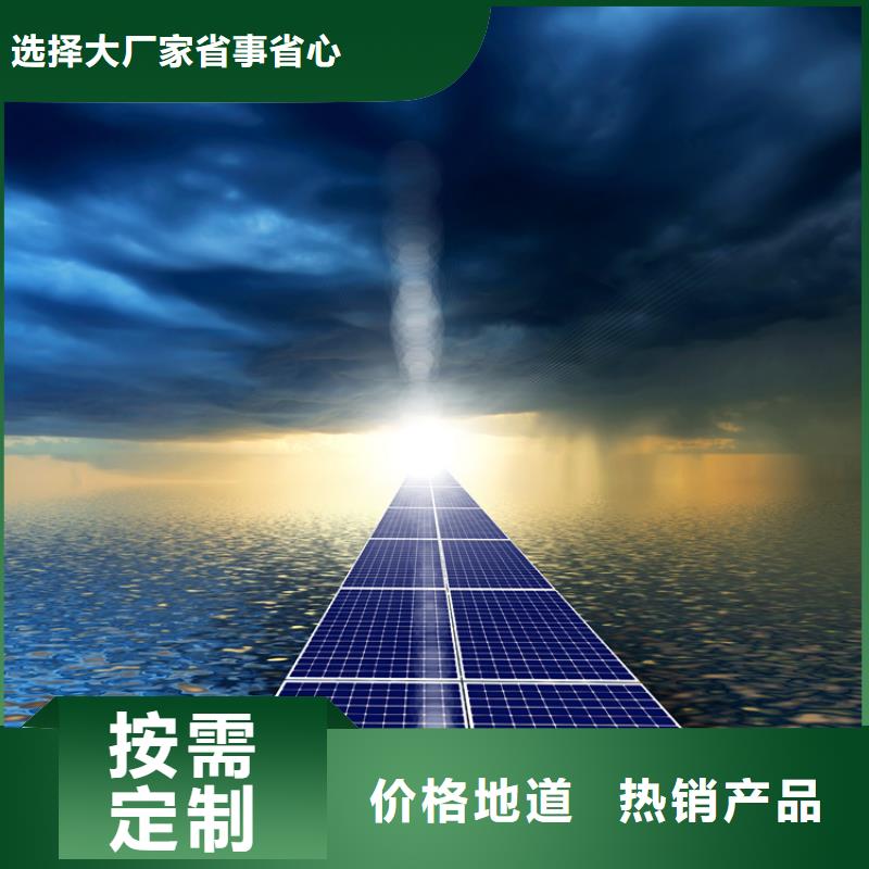 分布式光伏敢与同行比价格-服务区域包括东洲|顺城|本溪|沈阳|阜新|营口|大连等-产品视频