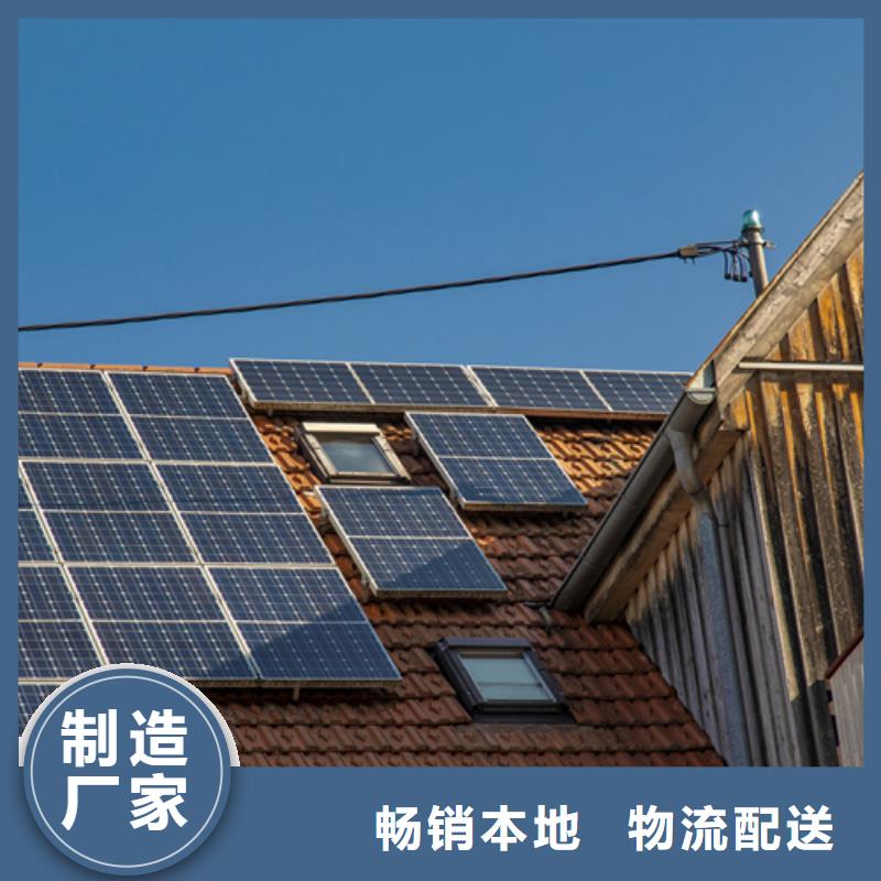 分布式光伏自有生产工厂