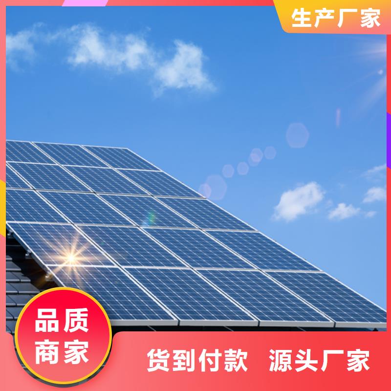 分布式光伏自有生产工厂