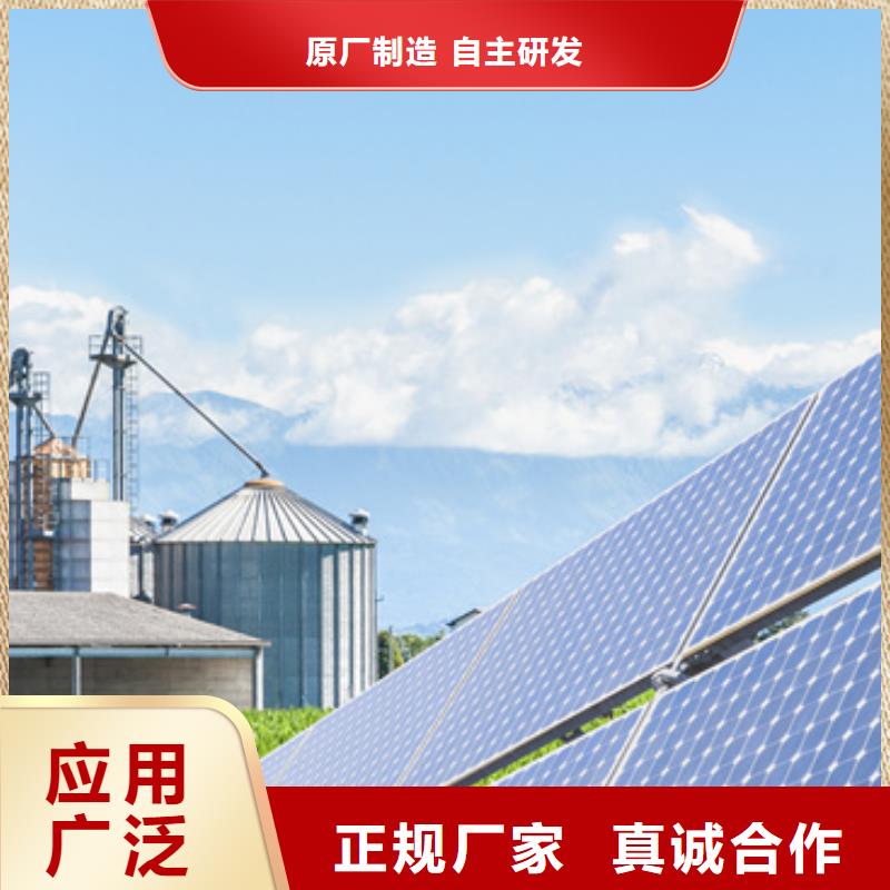 实力厂家直销 分布式光伏自有生产工厂(厂家直营)