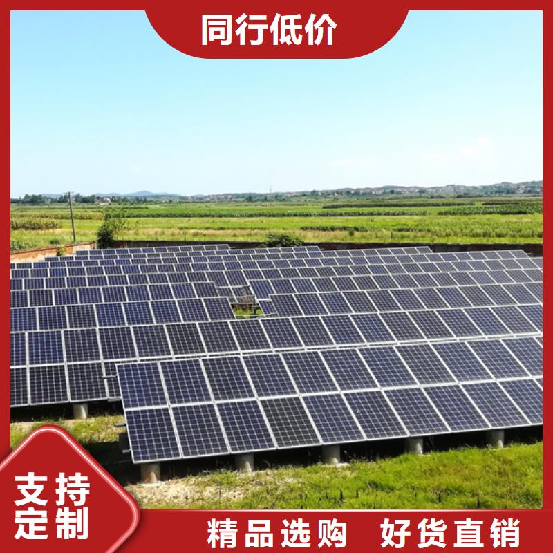 分布式光伏敢与同行比价格-服务区域包括东洲|顺城|本溪|沈阳|阜新|营口|大连等-产品视频
