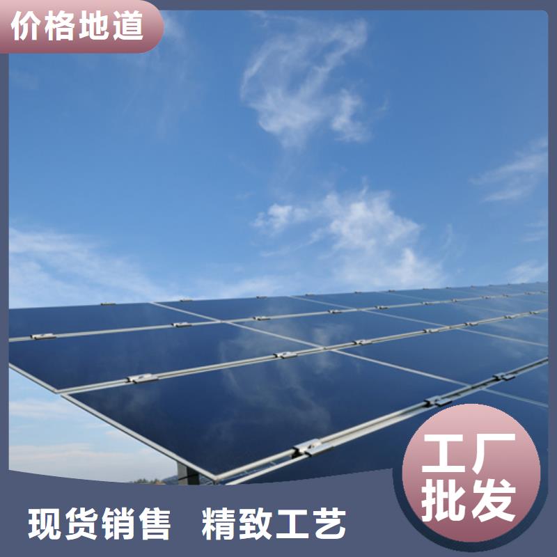 实力厂家直销 分布式光伏自有生产工厂(厂家直营)