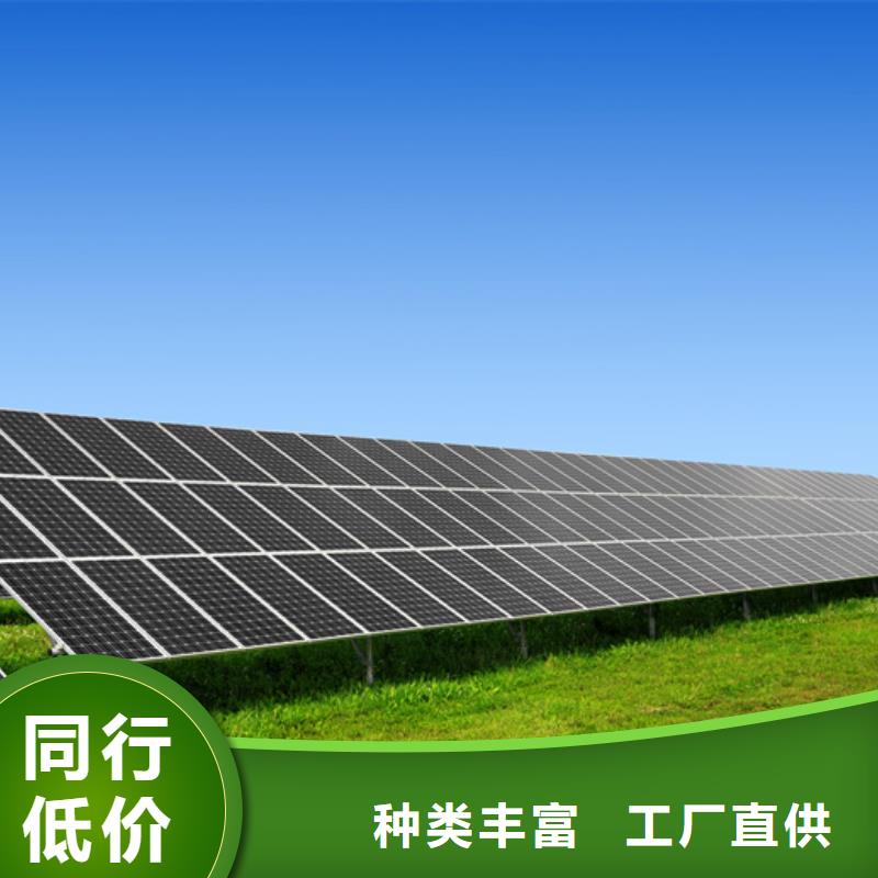 分布式光伏自有生产工厂