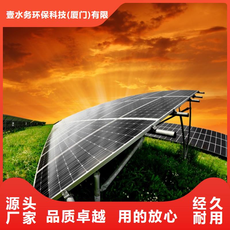 正安|汇川|黔西南|毕节|黔南|铜仁|安顺|黔东南【 分布式光伏实拍品质保障】-壹水务环保科技()(遵义市分公司)