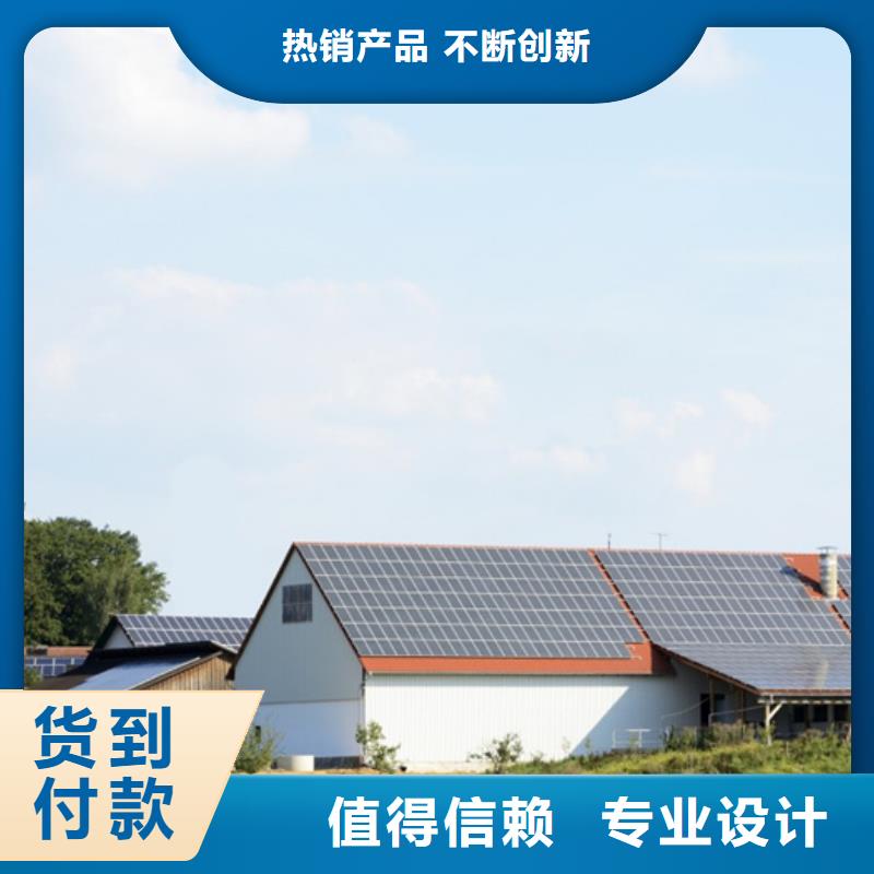 正安|汇川|黔西南|毕节|黔南|铜仁|安顺|黔东南【 分布式光伏实拍品质保障】-壹水务环保科技()(遵义市分公司)