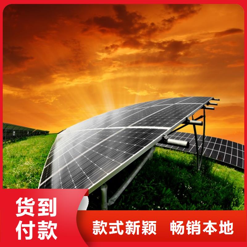 实力厂家直销 分布式光伏自有生产工厂(厂家直营)