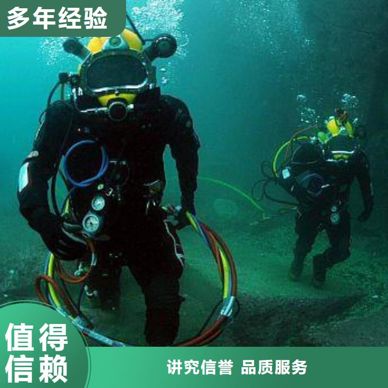 余庆县水下机器人施工团队