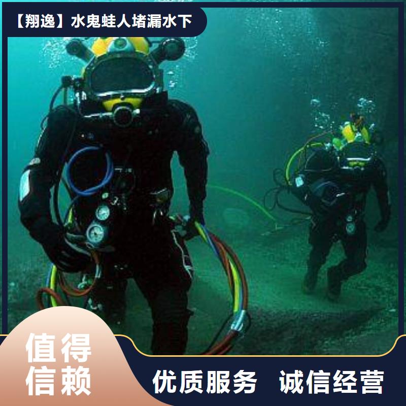 贵州省直销(翔逸)册亨潜水打捞需要什么资质免费咨询