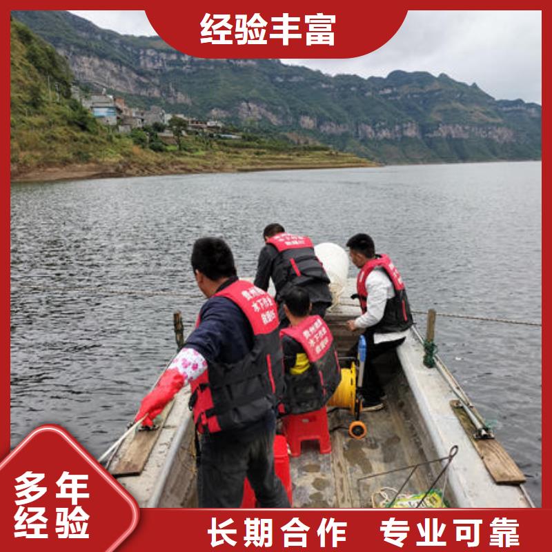 金沙县水下封堵施工施工团队