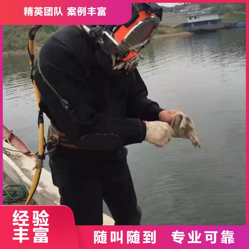 大方县潜水打捞服务公司公司