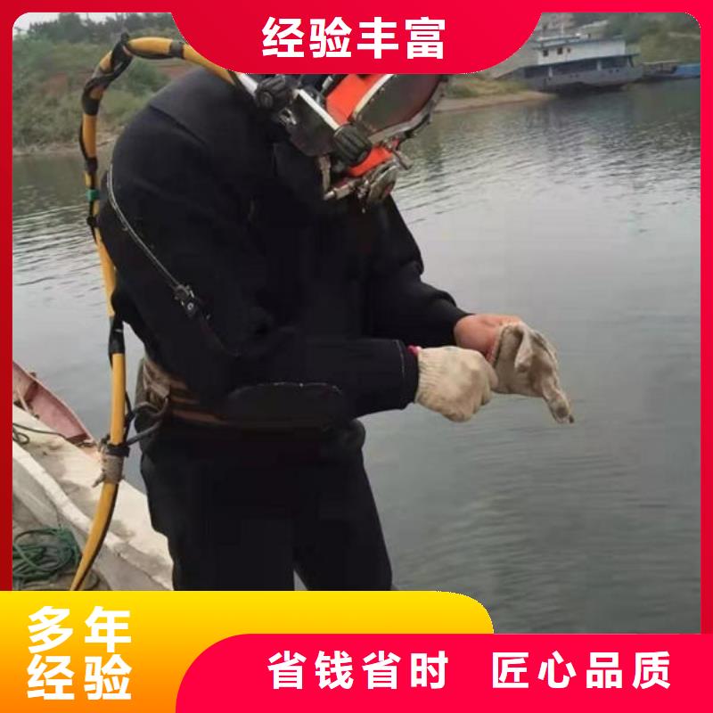 贵州价格公道【翔逸】锦屏县潜水打捞需要什么资质公司