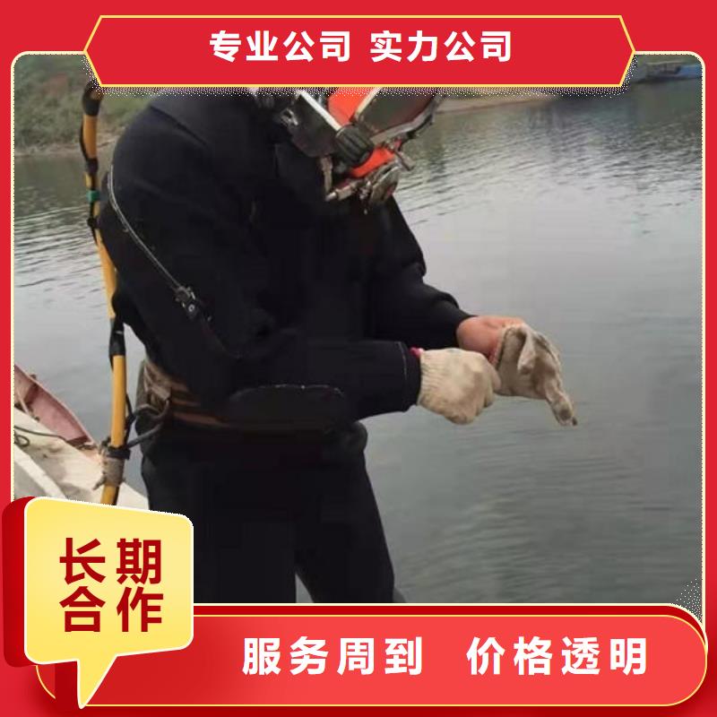 广西省玉林品质市玉州区水下封堵施工团队