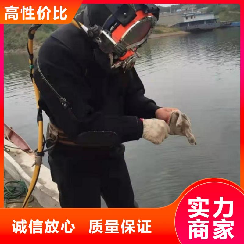 【云南省彝良县水下作业潜水员来电咨询】-价格低于同行《翔逸》