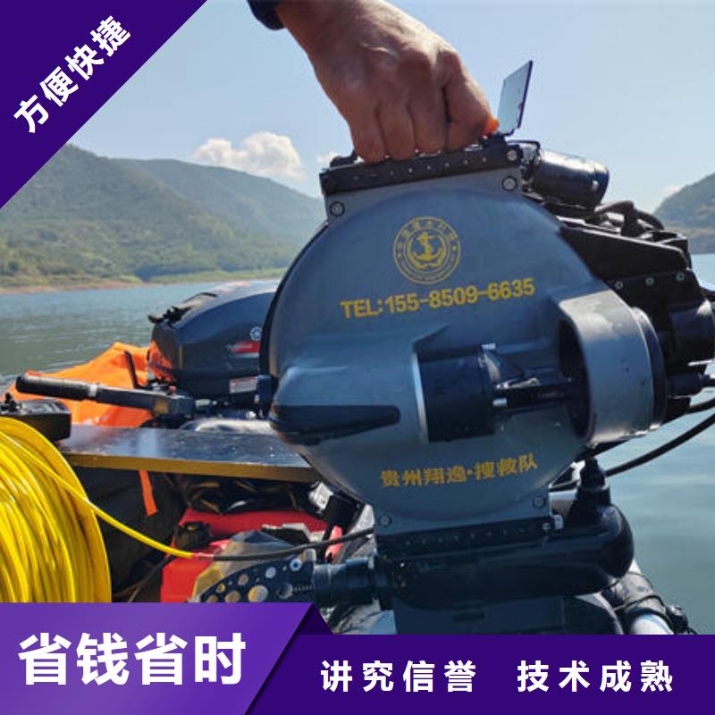云南省购买【翔逸】鲁甸水下机器人公司