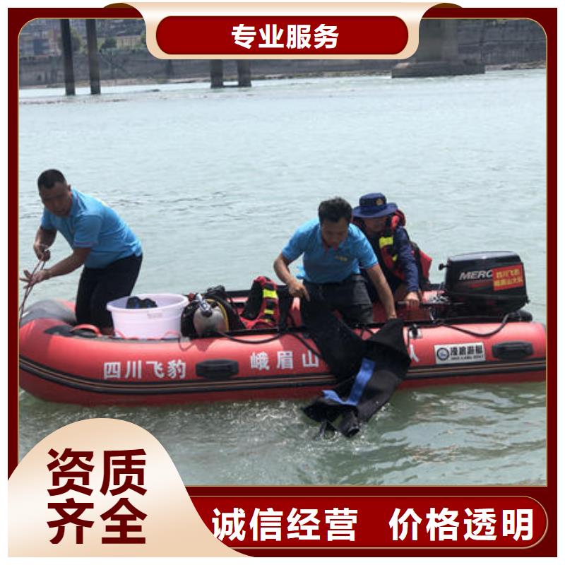 湄潭县水下施工方法施工团队
