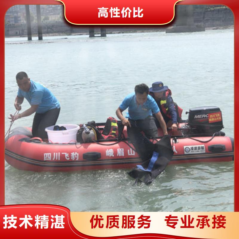 余庆县水下机器人施工团队