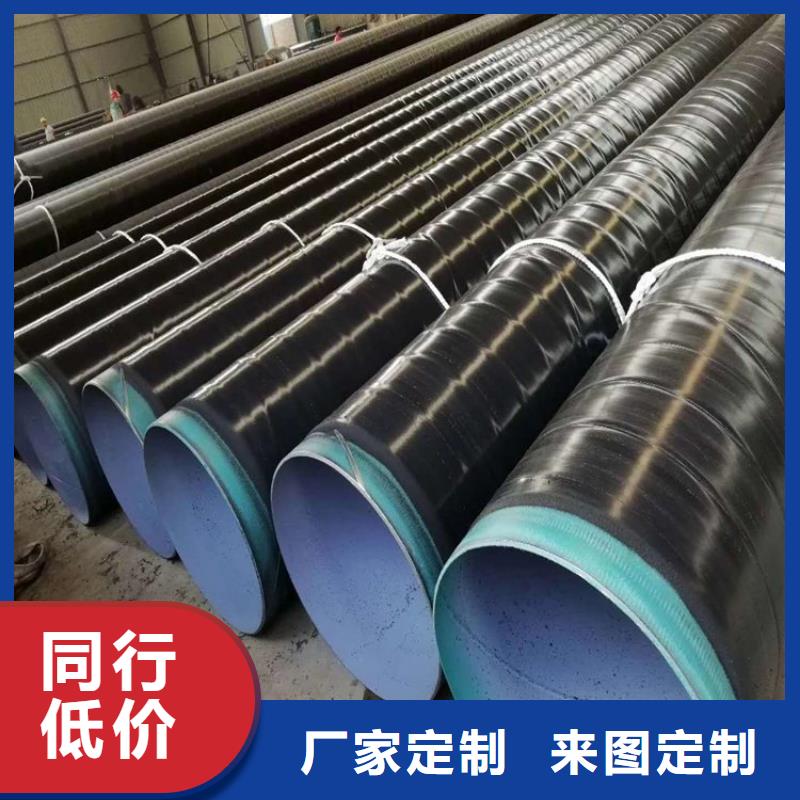 【3pe防腐钢管涂塑钢管厂家产品参数】