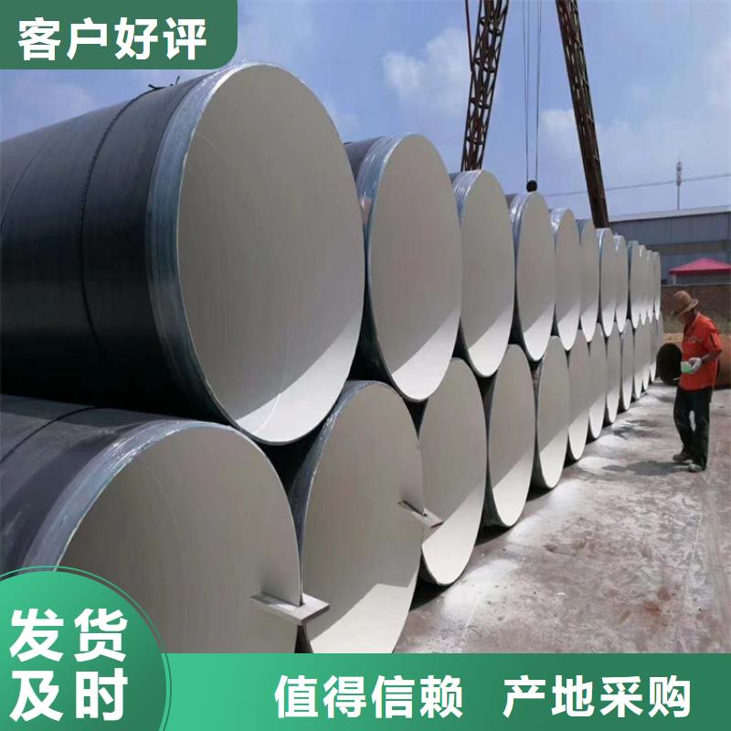 小口径TPEP防腐钢管涂塑复合钢管厂家现货
