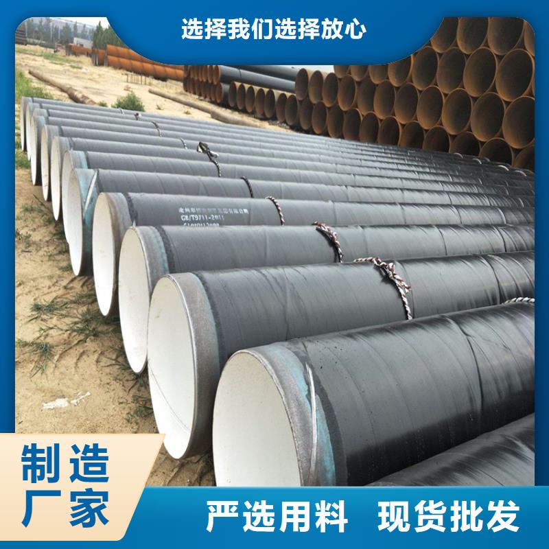 TPEP防腐螺旋钢管在线报价厂家推荐