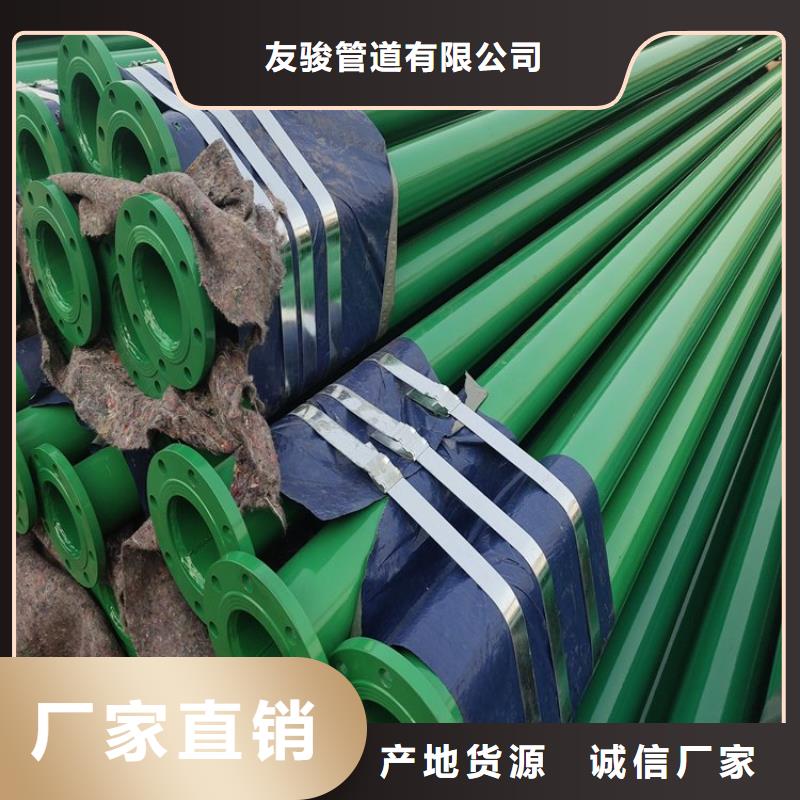 《淄博》定做电力涂塑钢管厂家报价