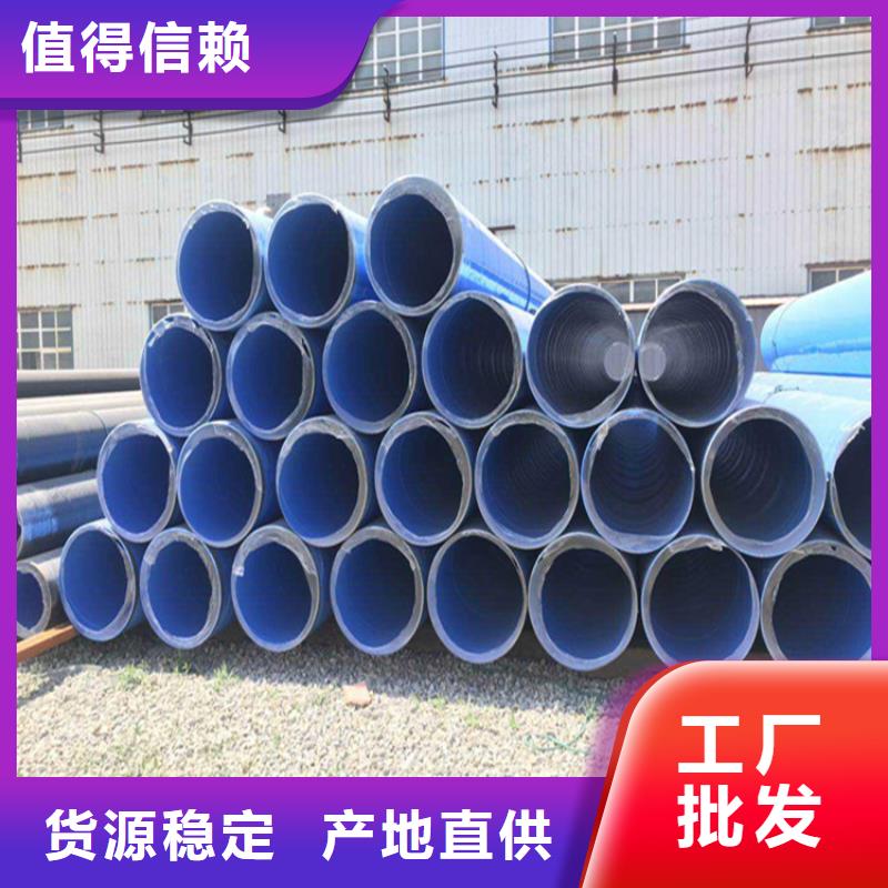 厂家供应<友骏>政供水涂塑钢管架空式保温钢管厂家资讯