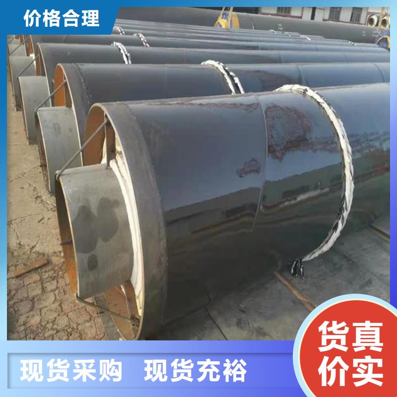 忻州销售优选聚乙烯保温钢管实体厂家