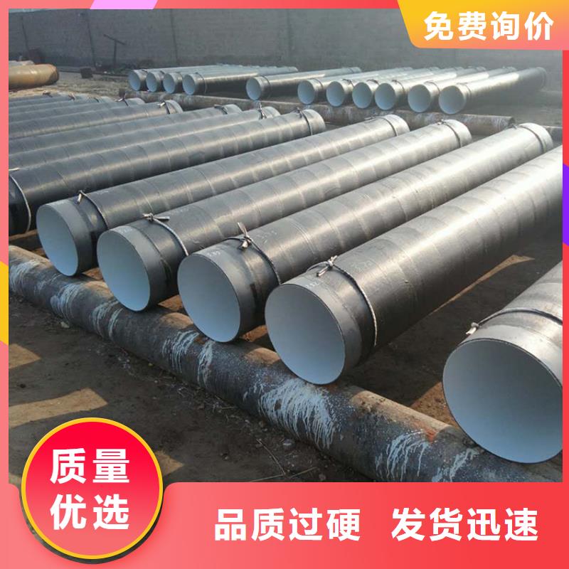 环氧煤沥青螺旋钢管厂家定制供应