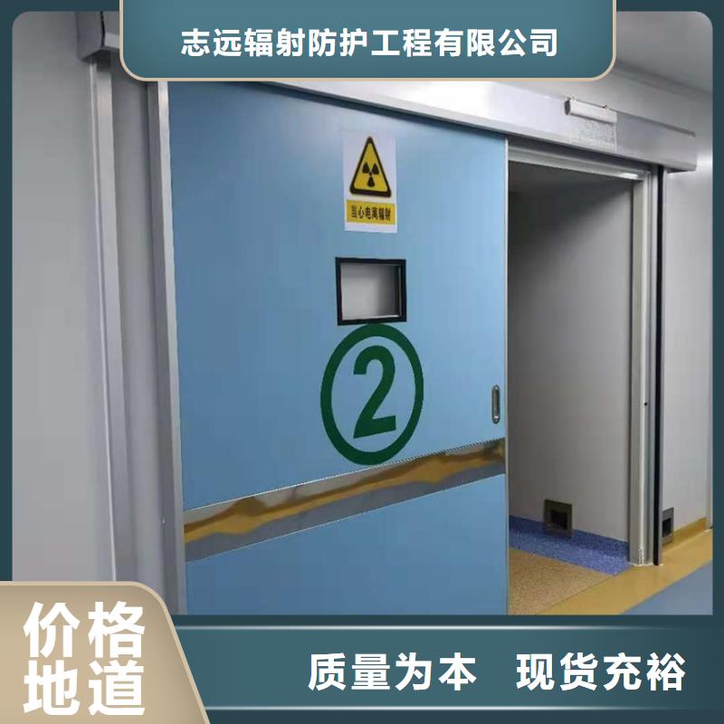 买【志远】防辐射铅门大全品质保障上门服务