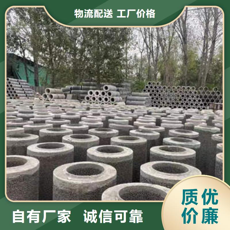 贺州批发钢筋混凝土排水管二级价格优惠