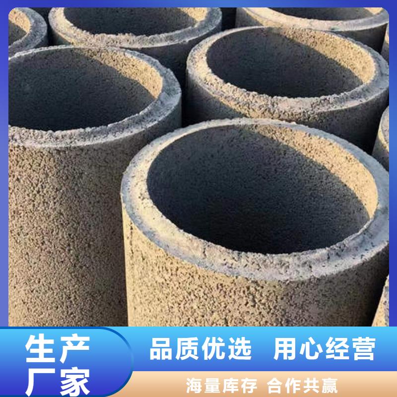贺州批发钢筋混凝土排水管二级价格优惠