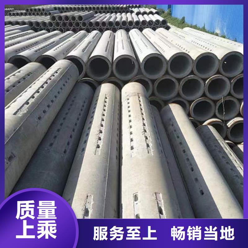 订购[鹏德]禹州钢筋混凝土排水管二级诚信企业