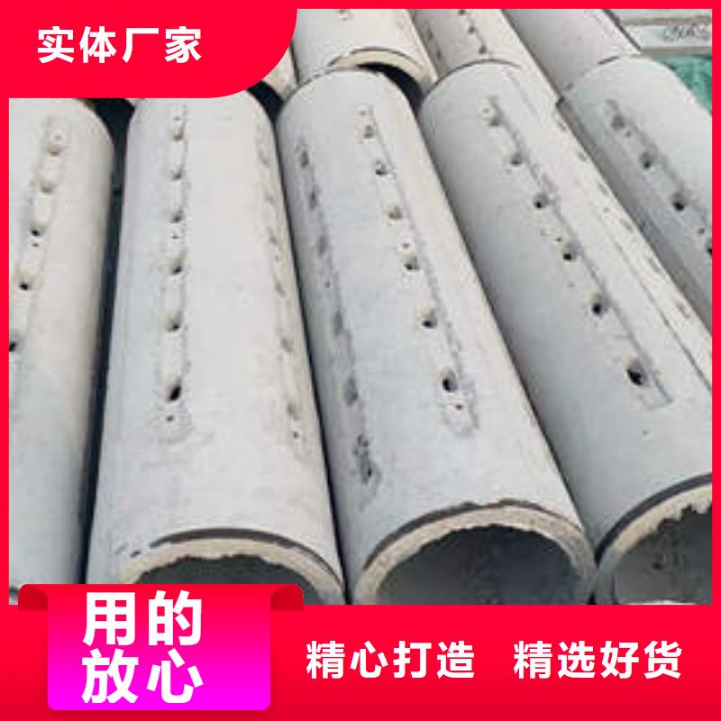专业供货品质管控[鹏德]海宁钢筋混凝土管全国发货