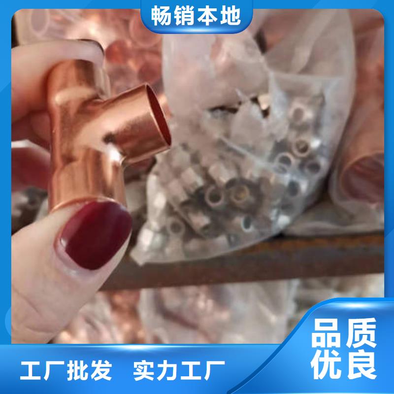 紫铜管CW024A紫铜棒定制批发