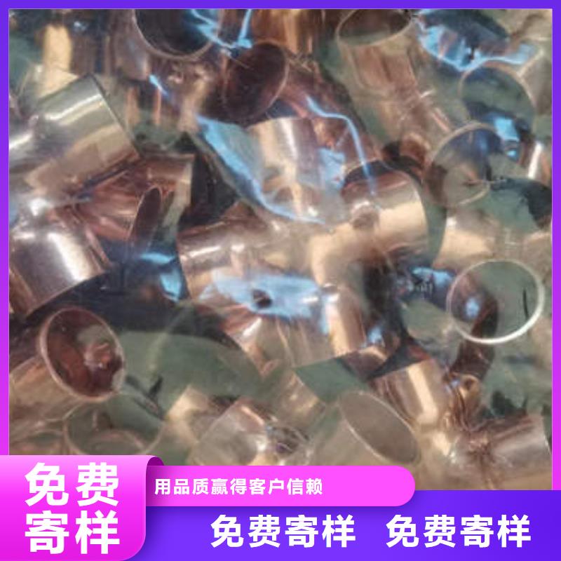 紫铜管-铜材厂家品质无所畏惧