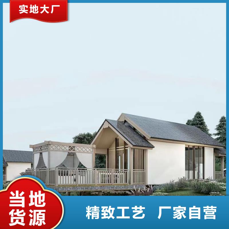 农村自建房有优惠