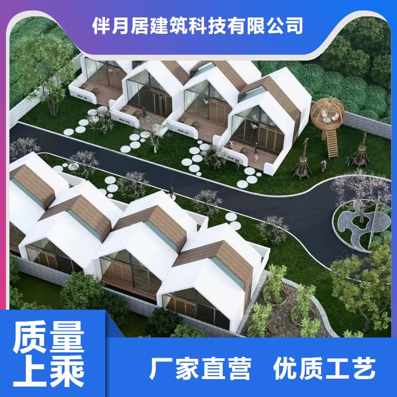 建房子品牌-报价