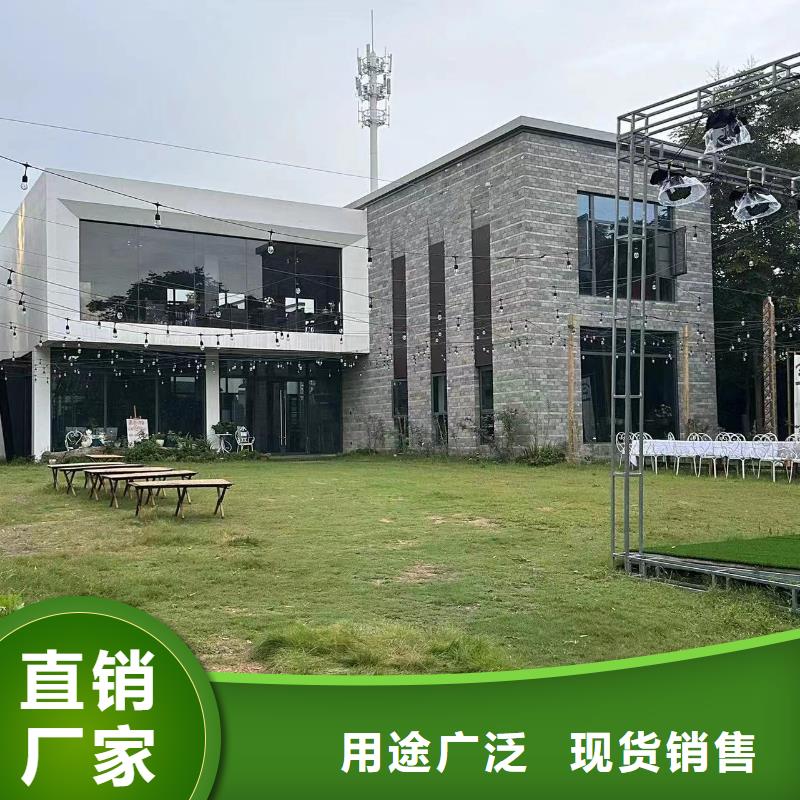 乡村自建别墅产品介绍