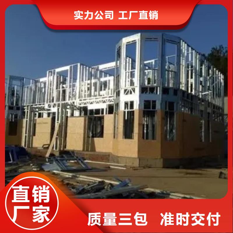 可信赖的农村自建别墅生产厂家