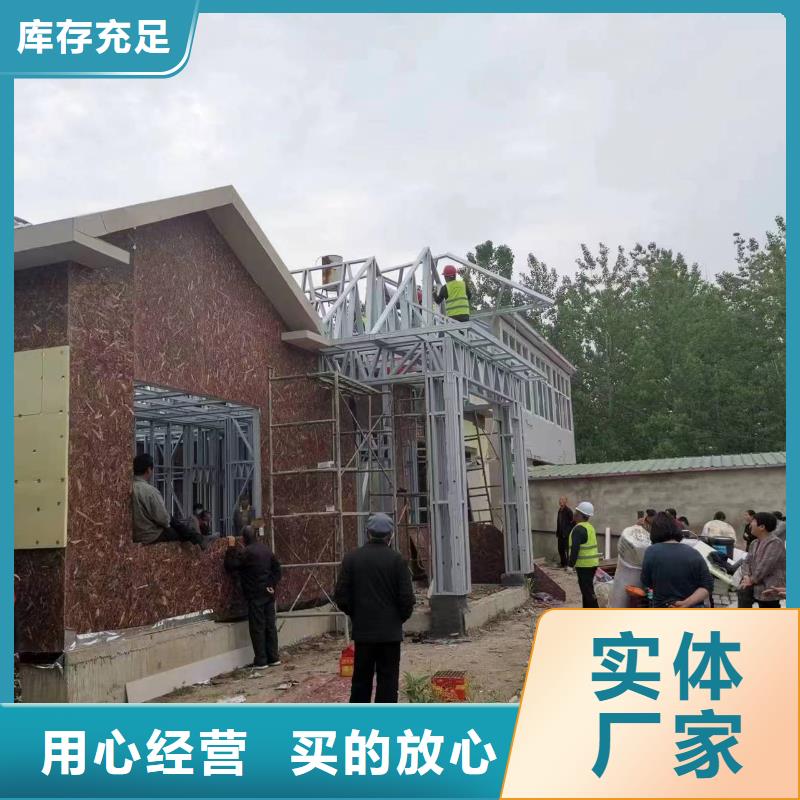 实力雄厚的自建房一层生产厂家